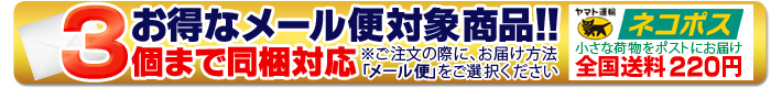 ミニター ミニモ Minimo ミニター ミニモ PA4103 成形用電着