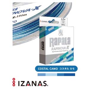 ラパラ Rapala ラパラ ラピノヴァX コスタル カモ 150m 0.8号 17.8lb RLX150M08CC