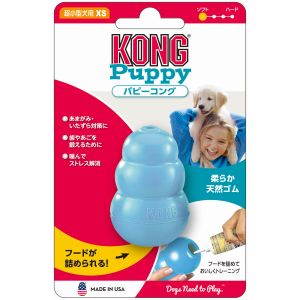コングジャパン KONG コング パピーコング XS 犬 おもちゃ