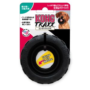 コング KONG コング コングトラックス スモール 犬いぬイヌ用おもちゃ