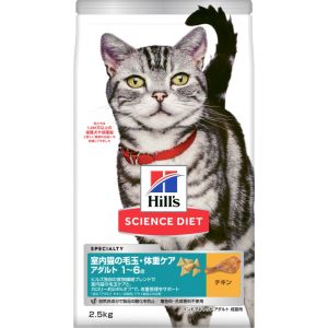 日本ヒルズコルゲート Hills 日本ヒルズ サイエンス ダイエット 室内猫の毛玉 体重ケア 1～6歳 成猫用 チキン 2.5kg Hills