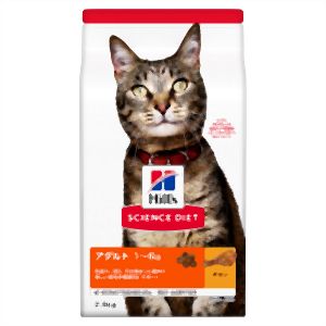 日本ヒルズコルゲート Hills ヒルズ サイエンス ダイエット アダルト チキン 成猫用 2.8kg