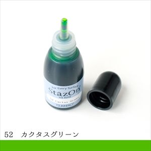 ツキネコ ツキネコ ステイズオン インカー カクタスグリーン 15ml SZR-052