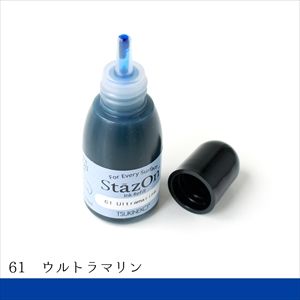 ツキネコ ツキネコ ステイズオン インカー ウルトラマリン 15ml SZR-061