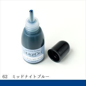 ツキネコ ツキネコ ステイズオン インカー ミッドナイトブルー 15ml SZR-062