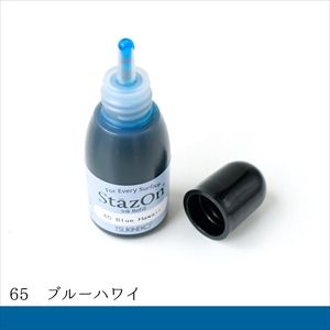 ツキネコ ツキネコ ステイズオン インカー オールマイティーインクパッド 金属 プラスチック 皮革 15ml Blue Hawaii SZR-065