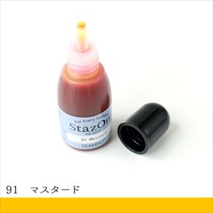 ツキネコ ツキネコ ステイズオン インカー マスタード 15ml SZR-091