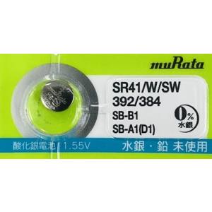 ムラタ MURATA MURATA SR41W/SW (392/384) 酸化銀電池 ×1個