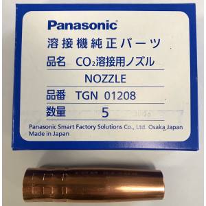 パナソニック Panasonic パナソニック TGN01208 5本入り CO2用ノズル MAG用ノズル 180A 200A Panasonic