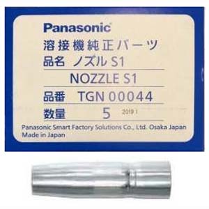 パナソニック Panasonic パナソニック TGN00044 ノズルS1 5本入り CO2用ノズル MAG用ノズル Panasonic