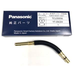 パナソニック Panasonic パナソニック TCU35056 トーチボディ Panasonic