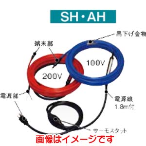 アサヒ特販 アサヒ特販 AH-15FBS 排水路ヒーター 15m 設備容量 600W 単相200V メーカー直送 代引不可 北海道沖縄離島不可 |  プレミアム・あきばお～