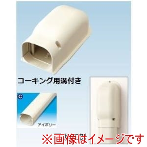 オーケー器材 オーケー器材 K-TDW10AC スカイダクトTD ウォールカバー アイボリー メーカー直送 代引不可 北海道沖縄離島不可