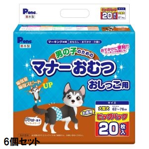 第一衛材 第一衛材 男の子のための マナーおむつ おしっこ用 大型犬 ビッグパック 20枚入 6個セット P.one