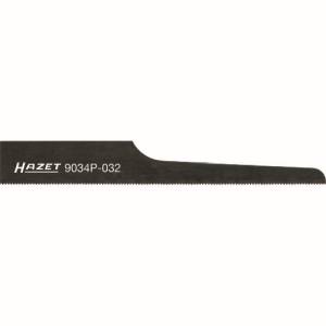 ハゼット HAZET HAZET 9034P0325 エアソー替え刃 ハゼット