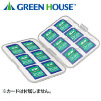 グリーンハウス GreenHouse グリーンハウス GH-CA-SD12W SDカードケース 12枚収納タイプ