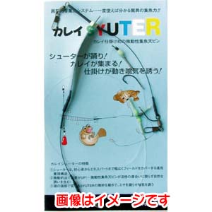 フジワラ FUJIWARA フジワラ カレイシュータ仕掛 船海 3本針 13号