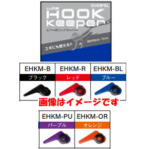 富士工業 FUJI KOGYO FUJI ルアー用 フックキーパー ブラック EHKM-B 富士工業