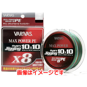 モーリス MORRIS バリバス アバニ ジギング 10 × 10 マックスパワーPE X8 300M 1号 VARIVAS