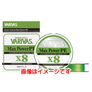 モーリス MORRIS バリバス マックスパワーPE X8 ライムグリーン 200M 0.8号 VARIVAS