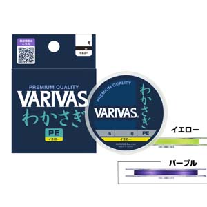 モーリス MORRIS バリバス わかさぎ PE イエロー 30m 0.15号 VARIVAS