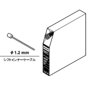 シマノ SHIMANO シマノ Y60098520 シフトインナーケーブル BOX 1.2×2100mm 100本入 SHIMANO