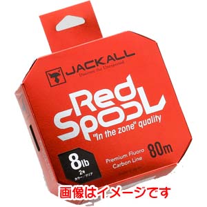 ジャッカル JACKALL ジャッカル JACKALL レッドスプール 100m 2Lb(0.5)