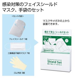 内海産業 蓋付きダブルウォールマグカップ 450ml 色指定不可 60個