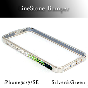 iPhone5s/5用 iPhone5s/5/iPhoneSE用キラキラ ラインストーンケース シルバーグリーン デコレーション バンパー