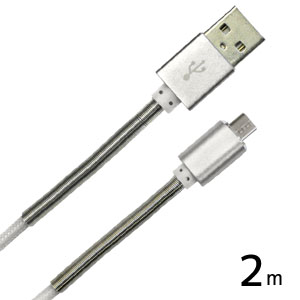 輸入特価アウトレット USBケーブル Aオス-microUSBオス 2m メッシュホワイト