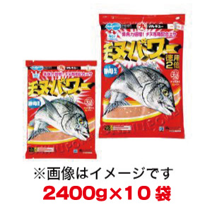 マルキュー マルキュー チヌパワー 徳用 2400g ×10袋 1ケース クロダイ チヌ