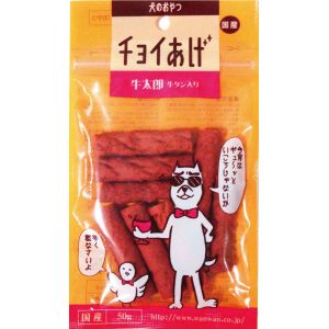 わんわん わんわん チョイあげ 牛太郎 牛タン入り 50g