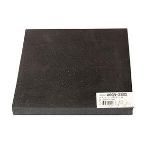 光 光 KSGR-2202 再生ゴム 20×200角