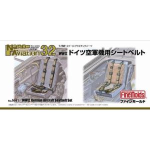 ファインモールド ファインモールド 1/32 ドイツ空軍機用シートベルト NH1