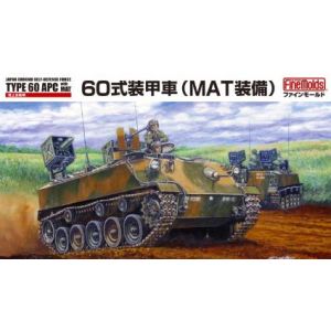 ファインモールド ファインモールド 1/35 陸上自衛隊 60式装甲車 MAT装備 FM53