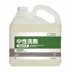 シーバイエス シーバイエス シーバイエス 中性洗剤コンク3 5L