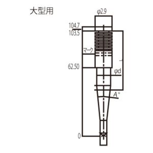 ケーヒン ケーヒン 26990005/OCEMQ ジェットニードル FCR35-41 #OCEMQ