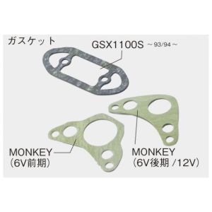 アクティブ ACTIVE アクティブ 14050028 取り出し用ガスケット OILクーラーパーツ GSX1100S -93/94-