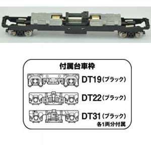 トミーテック TOMIX TOMIX 259664 鉄道コレクション Nゲージ動力ユニット 20.5m級A TM-16 Nゲージ トミックス