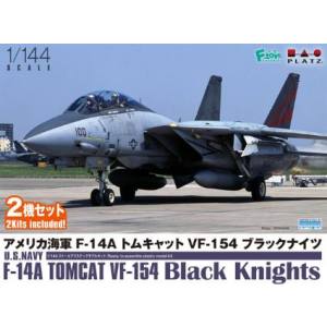 プラッツ プラッツ 1/144 アメリカ海軍 F-14A トムキャット VF-154 ブラックナイツ 2機セット PF-71