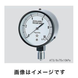 マツバ計器 マツバ計器 AU3/8-75 10KPA 微圧計 KPA単記 メーカー直送