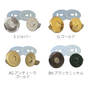 日本紐釦貿易 Nippon Chuko NBK 差し込み式 薄型マグネットボタン 3mm×Φ14mm 5組 アンティークゴールド M1014-AG 日本紐釦貿易