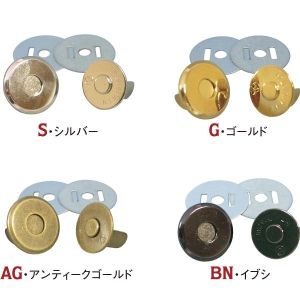 日本紐釦貿易 Nippon Chuko NBK 差し込み式 薄型マグネットボタン 3mm×Φ14mm 5組 シルバー M1014-S 日本紐釦貿易