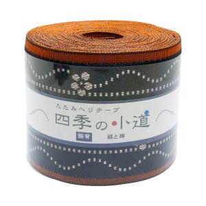 日本紐釦貿易 Nippon Chuko NBK 手芸用 畳へりテープ 鯔背 縞と梅 7.8cmｘ10m巻 紺 HER42 日本紐釦貿易
