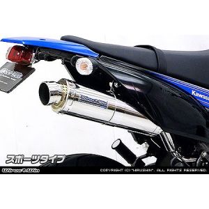 ウイルズウィン WirusWin ウイルズウィン 1102-30-03 スリップオンマフラー/スポーツ D-TRACKER125/KLX125 WirusWin