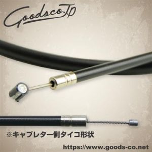 GOODS GOODS G9-01609 ユニバーサルスロットルワイヤー Type5-900mm汎用