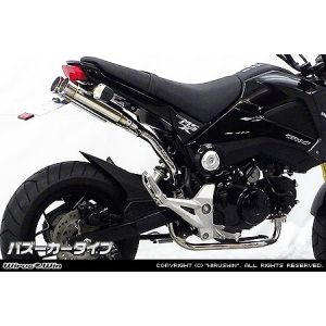 ウイルズウィン WirusWin ウイルズウィン 1322-13-01 アトミックツインマフラー フルエキ バズーカ GROM 1型 MSX125 WirusWin