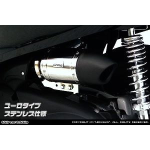 ウイルズウィン WirusWin ウイルズウィン 1364-01-05 サイレンサー型エアクリーナー/ユーロ ステン FORZA Si(MF12) WirusWin