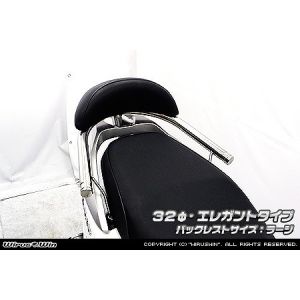 ウイルズウィン WirusWin ウイルズウィン 1313-11-02 Bレスト付タンデムバー ELG/32/L リード125(2BL/EBL-JF45) WirusWin