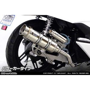 ウイルズウィン WirusWin ウイルズウィン 262-59-01B ロイヤルマフラー/バズーカ PCX125  EBJ-JF56 WirusWin